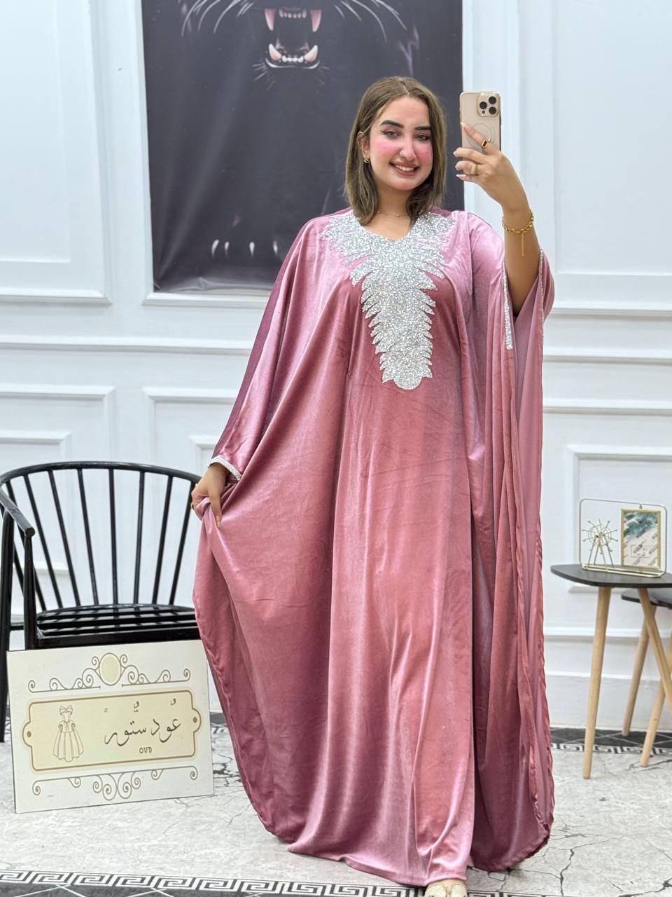 ملحفة خليجي شتوي