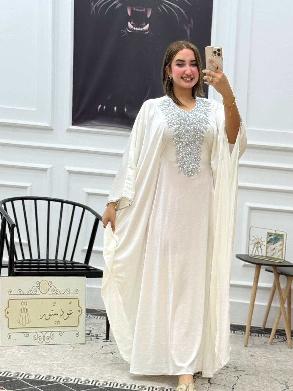 ملحفة خليجي شتوي